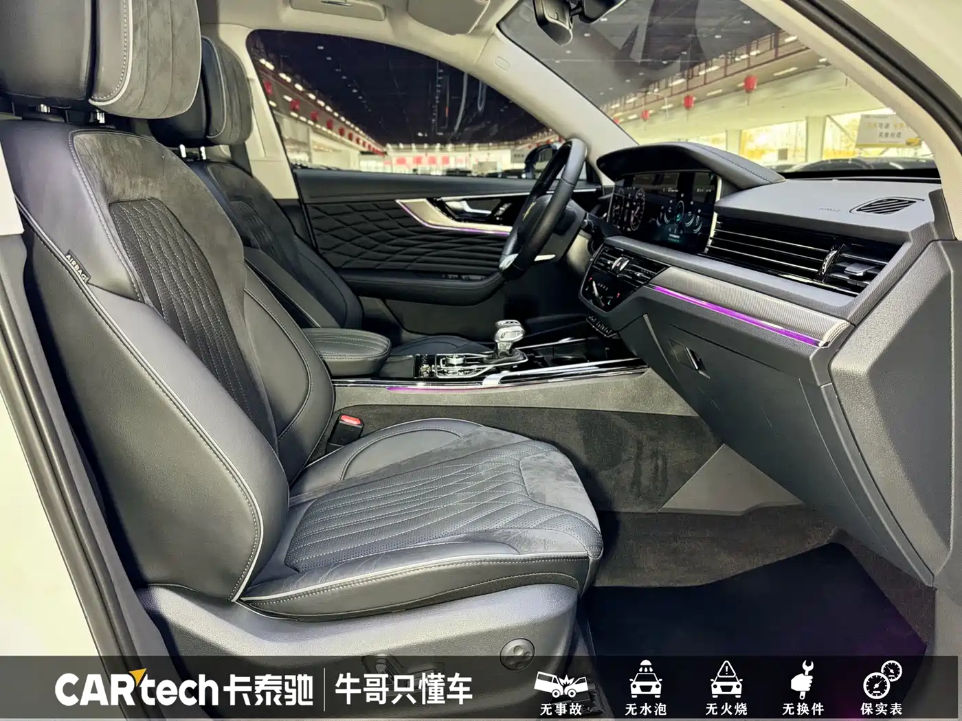 Hongqi HS5 2022 Facelift 2.0T Smart Flag Enjoyment AWD Edition фото 20