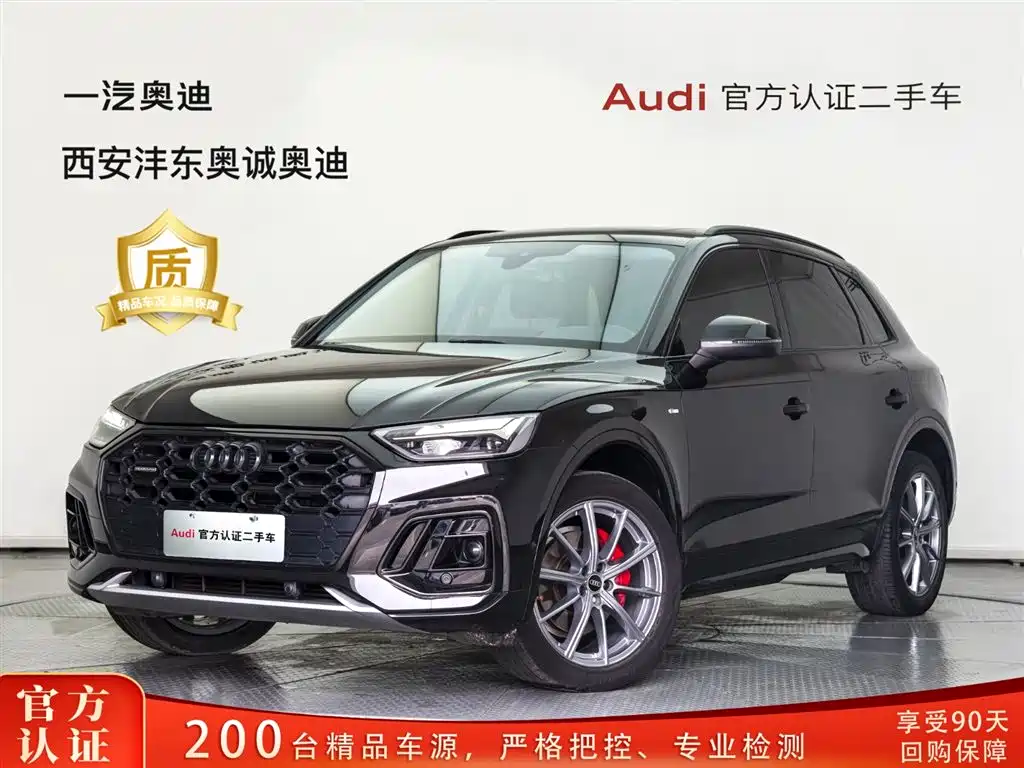 Audi Q5L 2022 45T Premium Dynamic