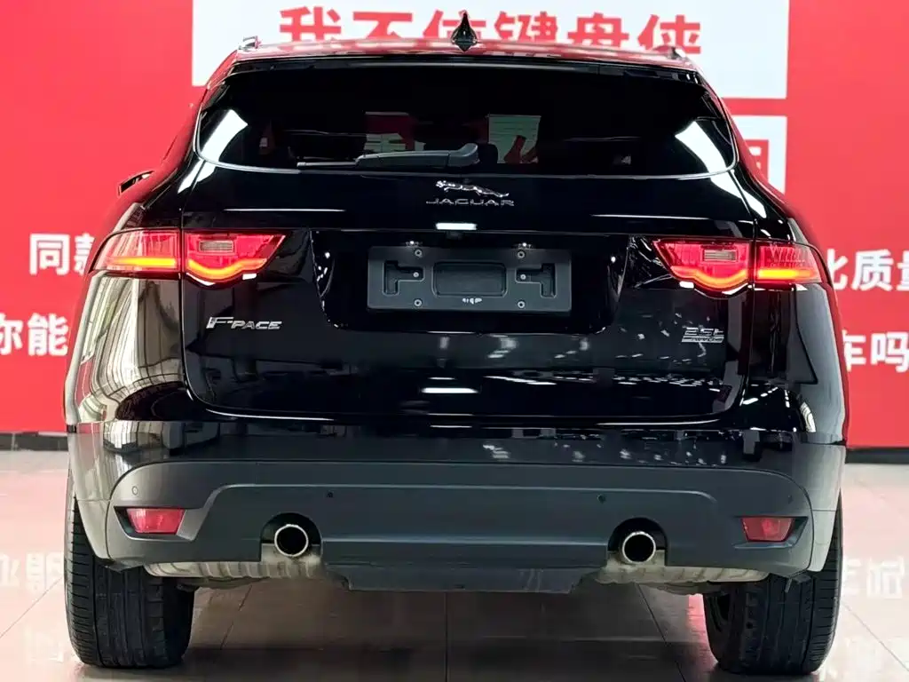 Photo 5 - Jaguar F-PACE