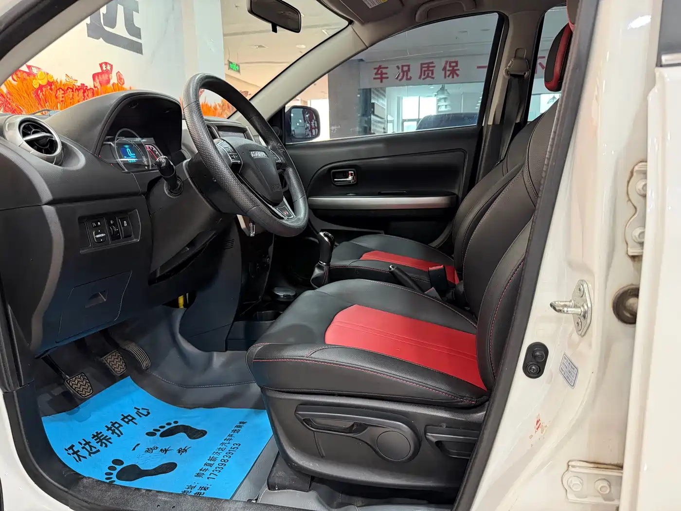 Photo 7 - Haval H1