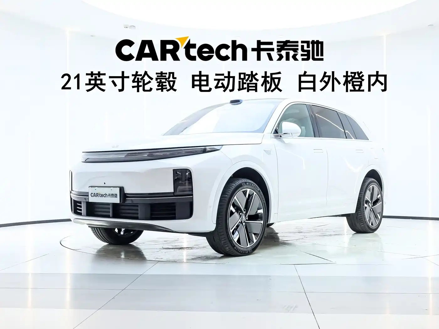 Li Auto L7 2025