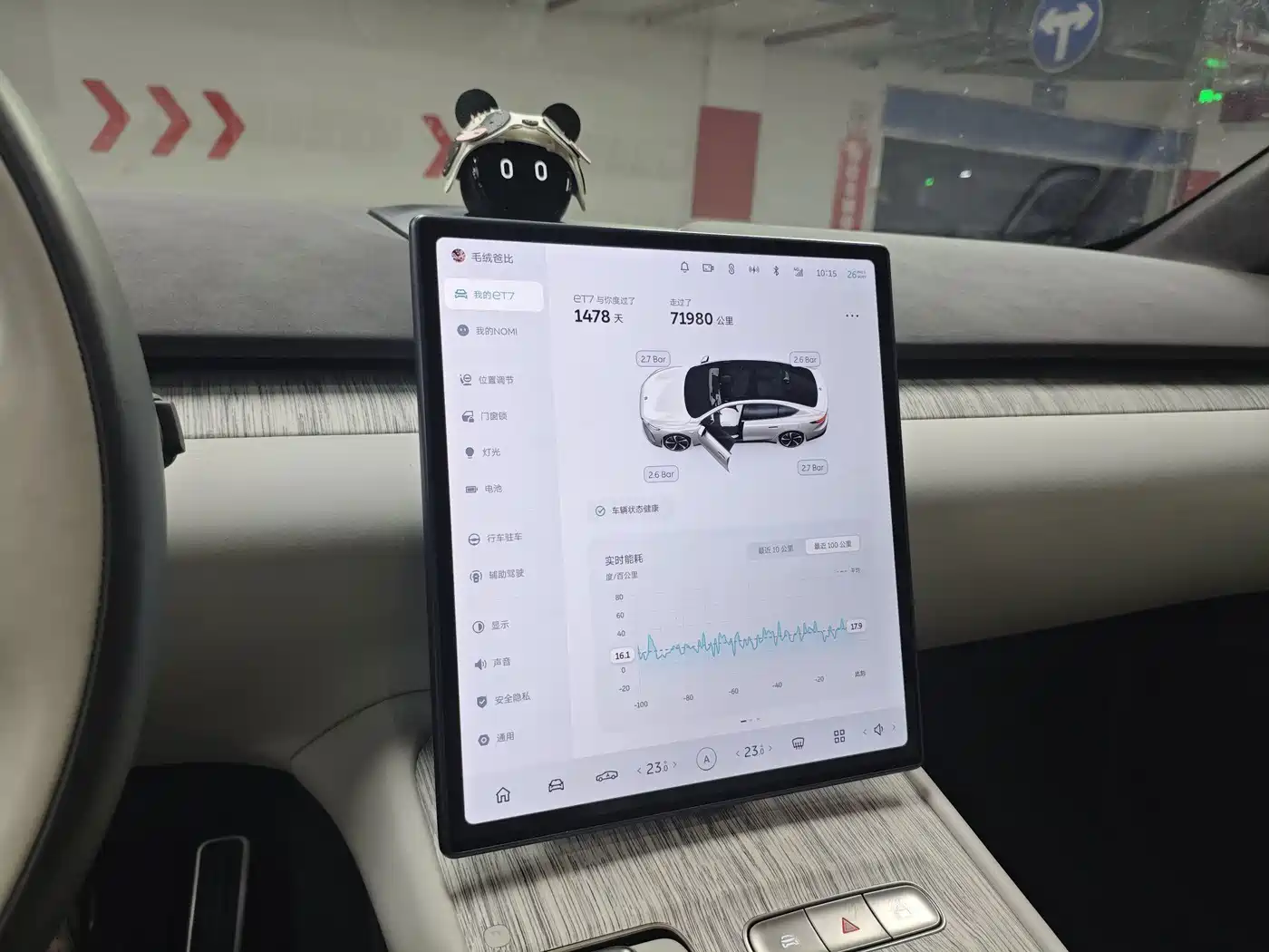 NIO ET7 2022 2022 100kWh Launch Edition