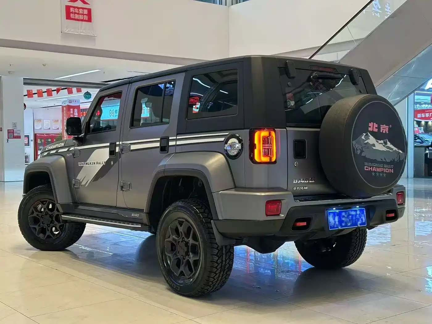 BEIJING OFF-ROAD BJ40