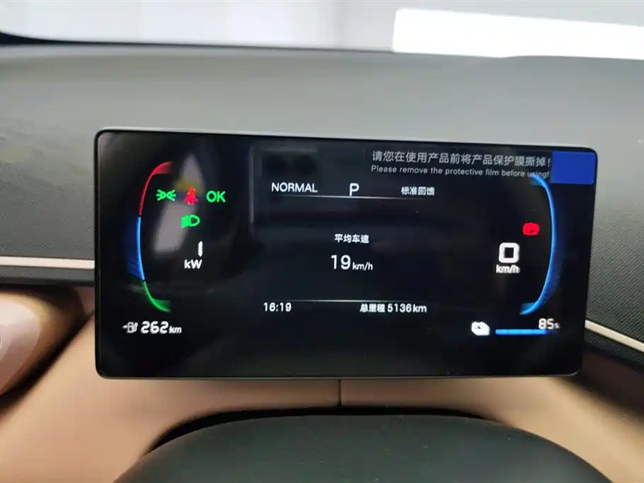 BYD Seagull 2025 305km Vitality фото 14