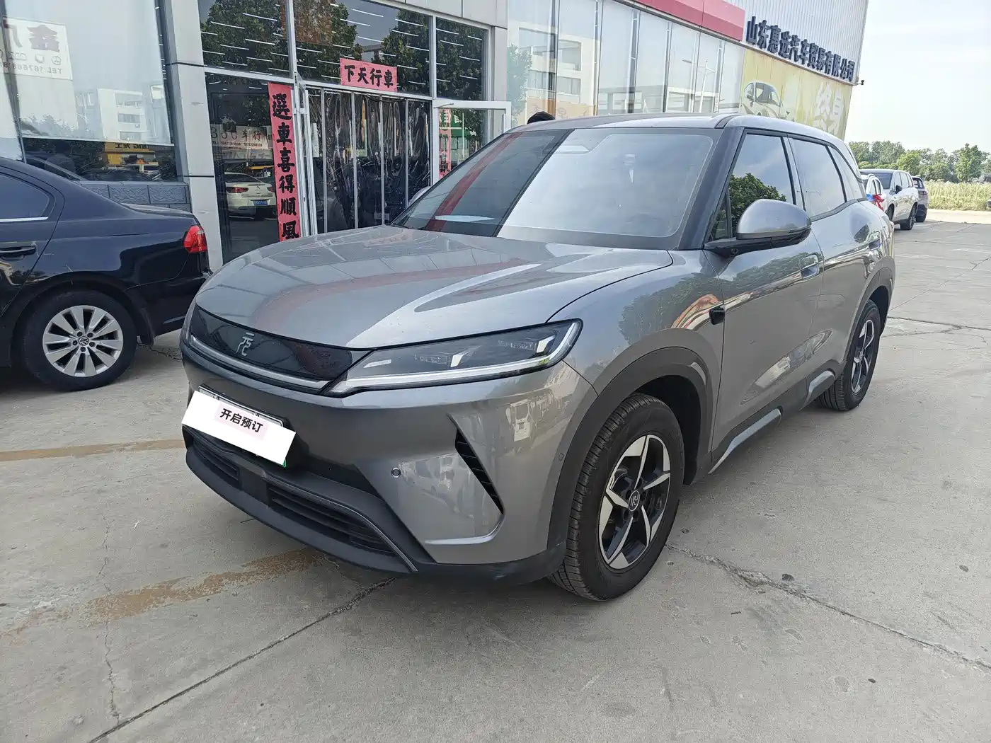 BYD Yuan UP 2025 Smart Drive Edition 401KM Vitality Version фото 2