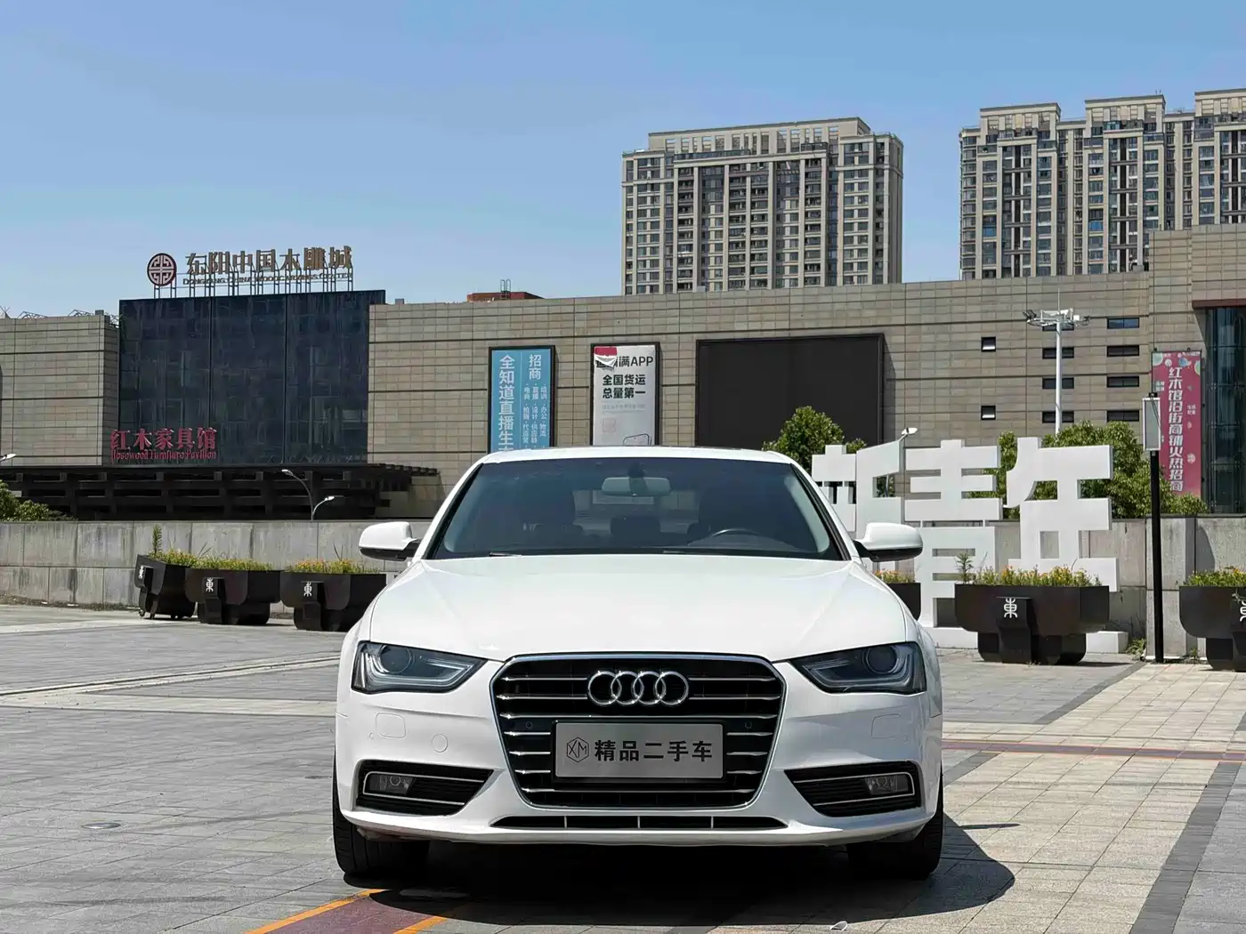 Audi A4L 2015 35 TFSI Auto Standard фото 2