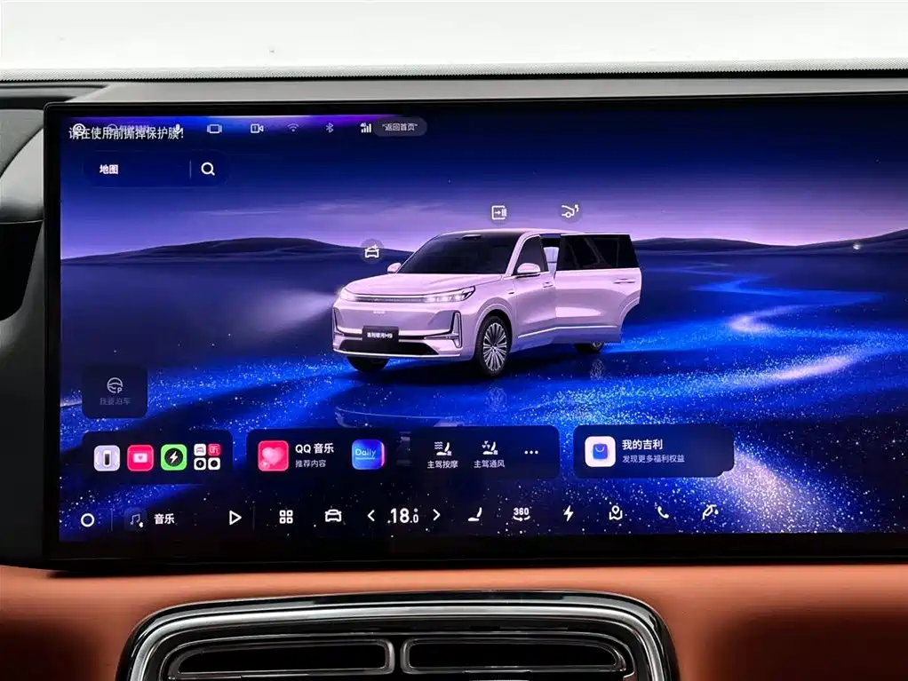Geely Galaxy Galaxy M9 2025 Model 230km 2WD Explorer+ Edition фото 13