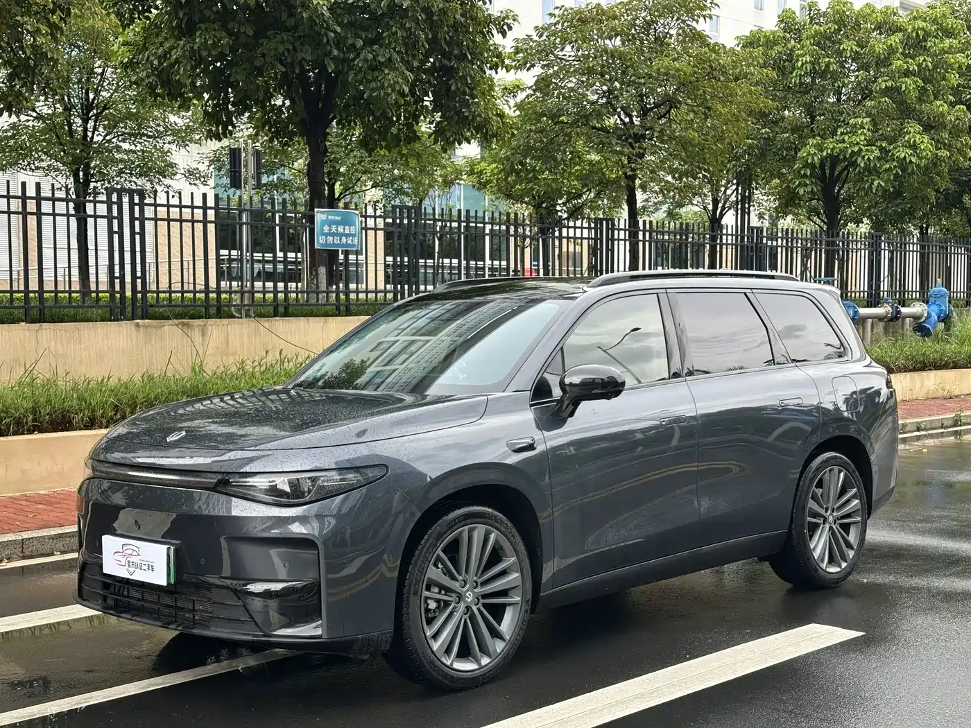 Leapmotor C16 2024 Extended Range 200 Premium Edition