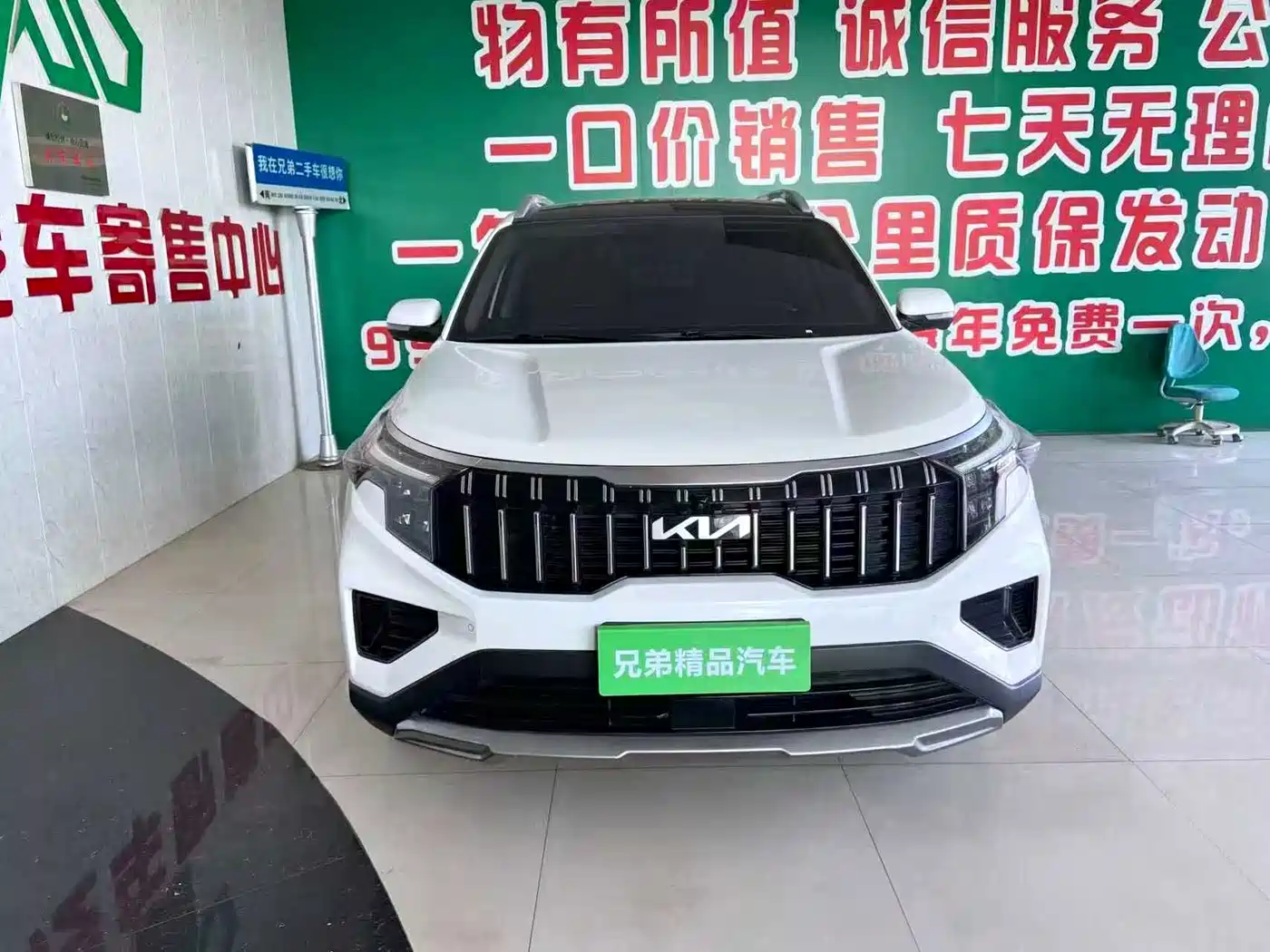 Kia Sportage 2021 Ace 2.0L Brilliant Edition фото 3