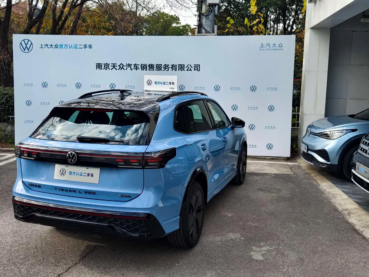 Volkswagen Tiguan L 2024 PRO 380TSI 4WD R-Line Premium Edition фото 9