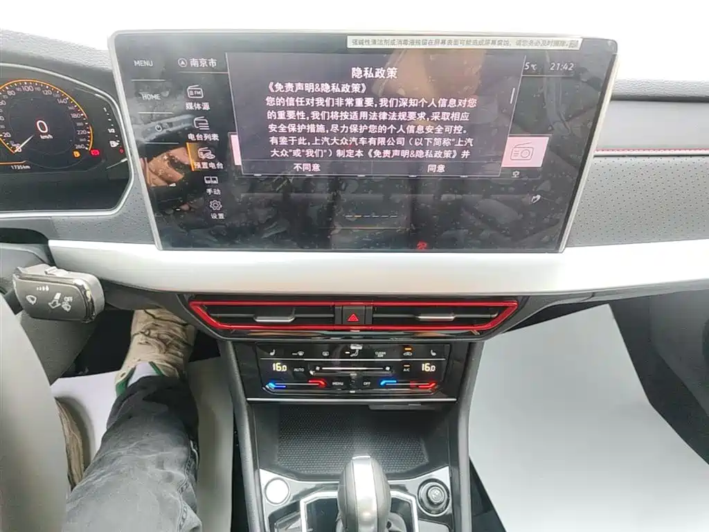 Volkswagen Lavida 2024 Model 300TSI DSG Starlight Leading Edition фото 13