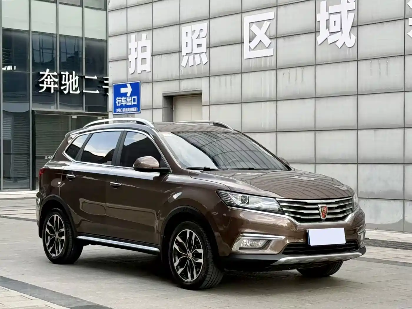 Roewe RX5 2017 2016 30T 2WD Automatic Internet Smart Edition