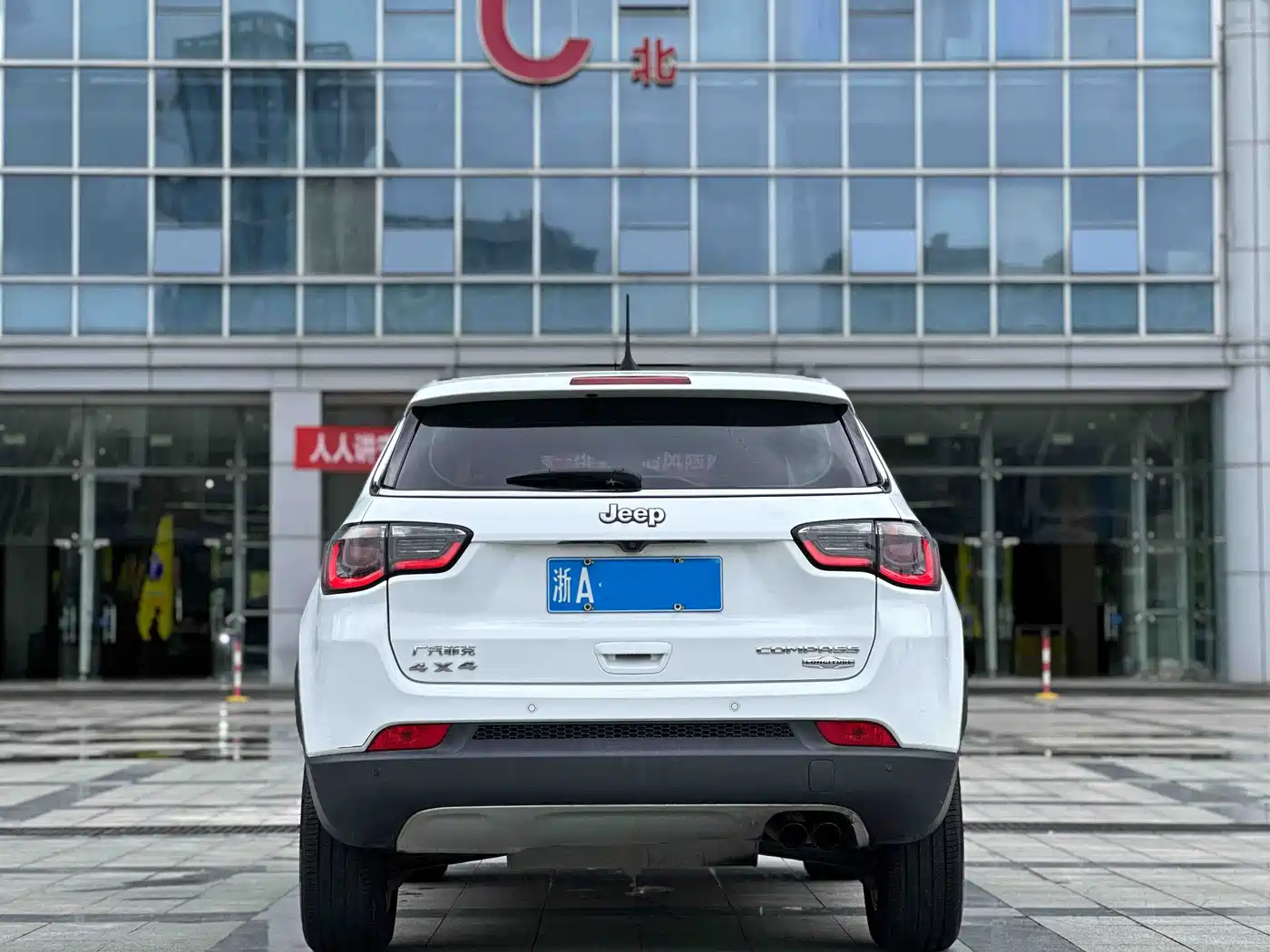 Photo 5 - Jeep Compass