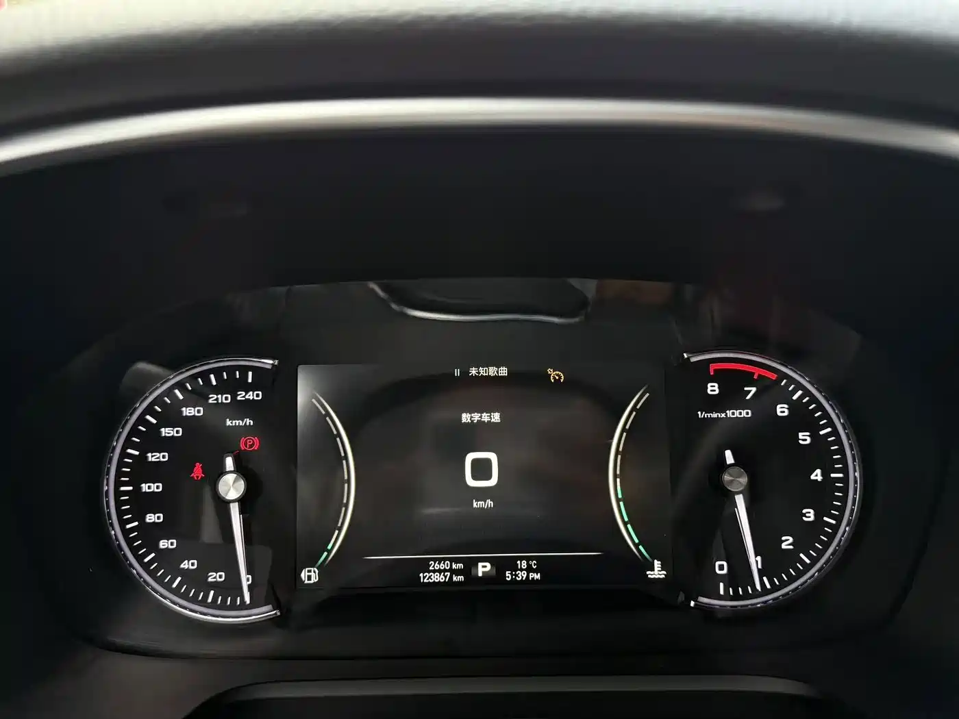 Roewe RX5 2017 2016 30T 2WD Automatic Internet Smart Edition