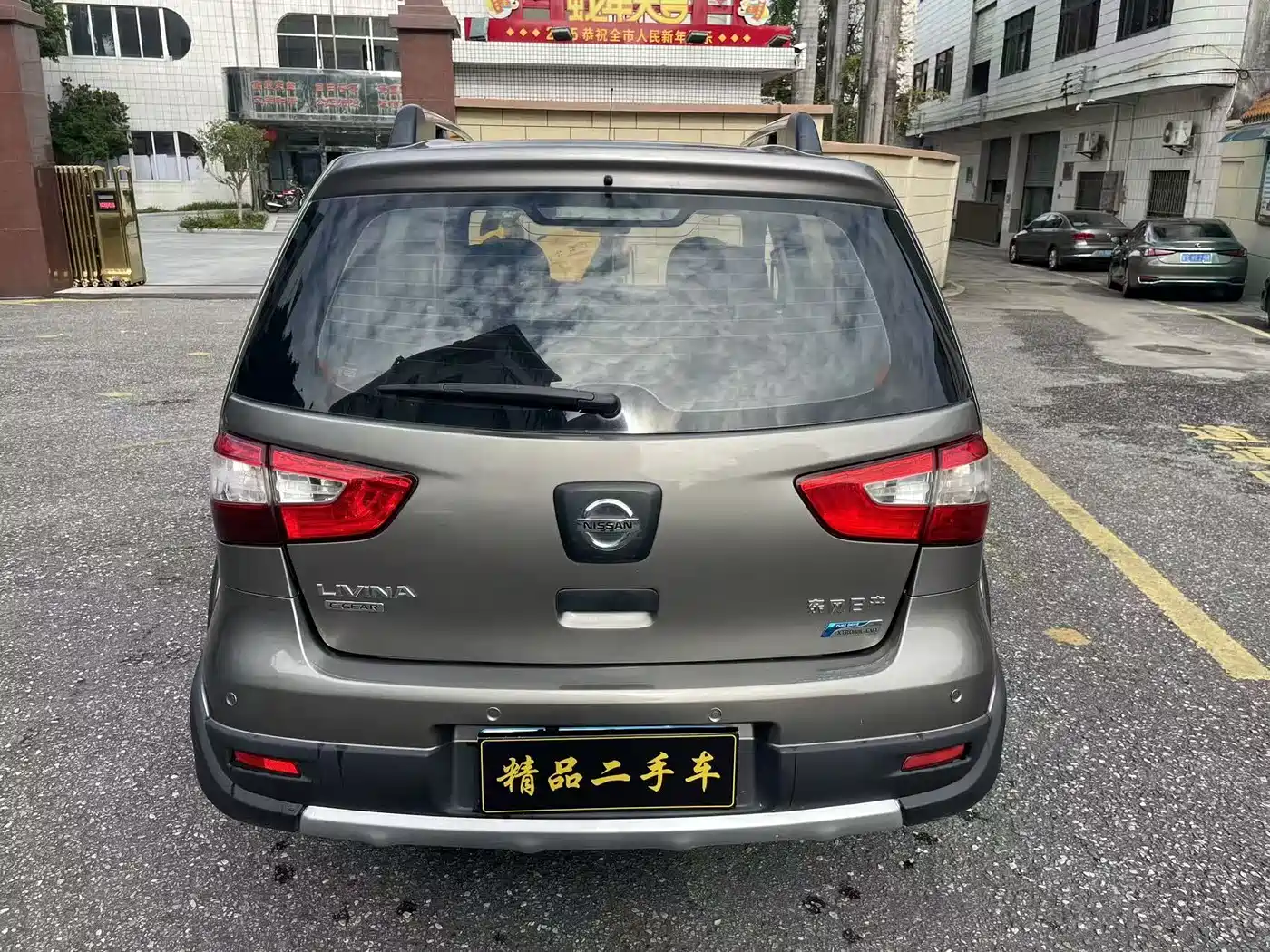 Nissan Livina 2013 2013 Sharp 1.6XL CVT Comfort