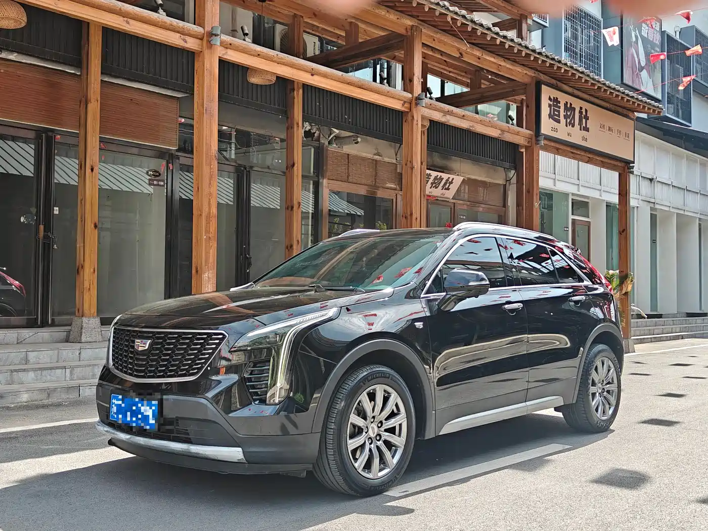 Cadillac XT4 2020 28T FWD Leading Trim