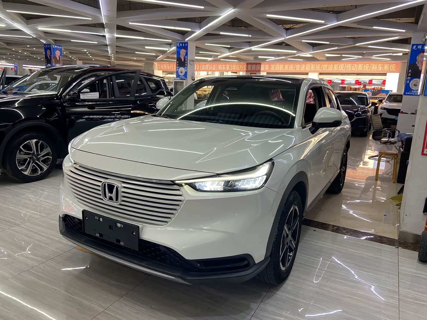 Honda Vezel