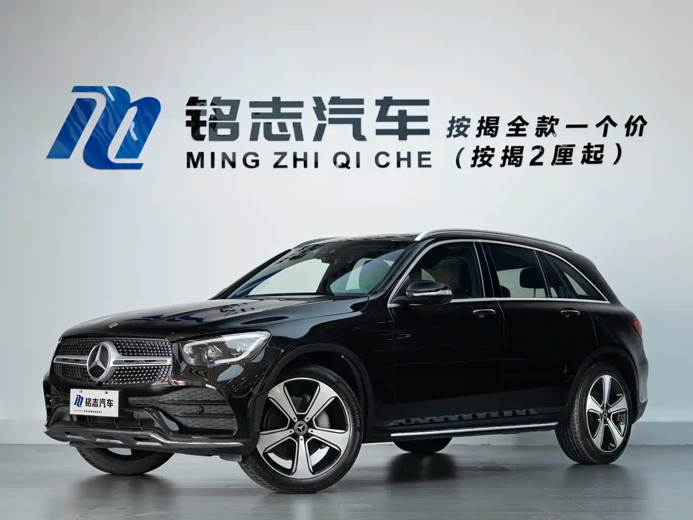 Mercedes-Benz GLC 2020 GLC 300 L 4MATIC Luxury