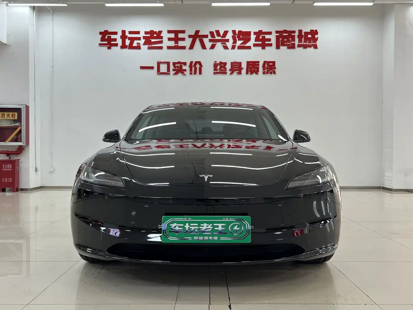 Фото 2 - Tesla Model 3