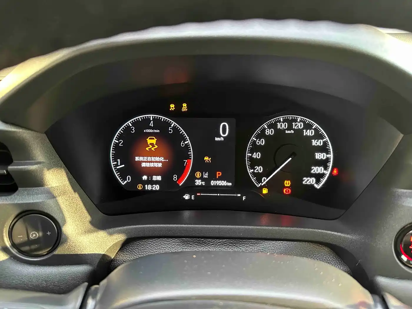 Honda Vezel 2023 2023 1.5L CVT Technology Edition