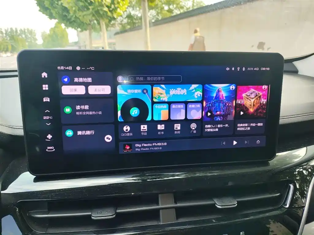 Haval H6 2023 National Trend Edition 1.5T Automatic Urban фото 13