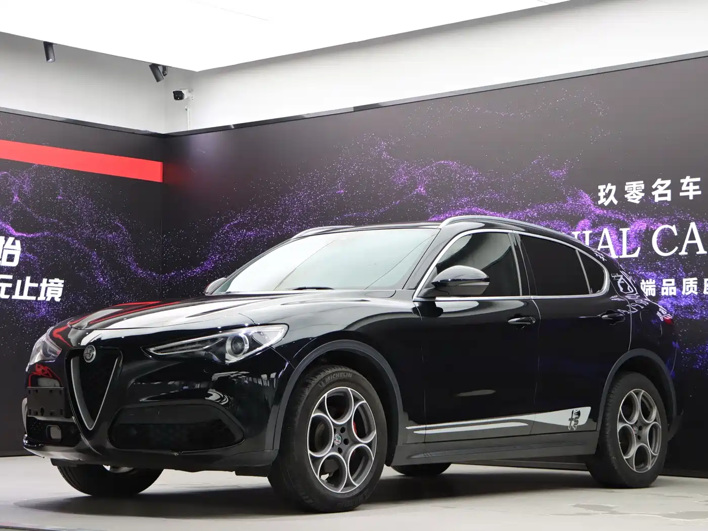 2020 Alfa Romeo Stelvio