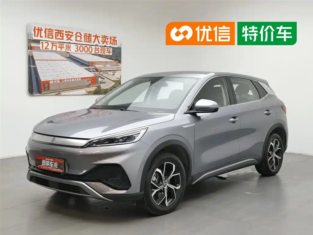 BYD Yuan PLUS 2023 Champion Edition 510KM Leading Type