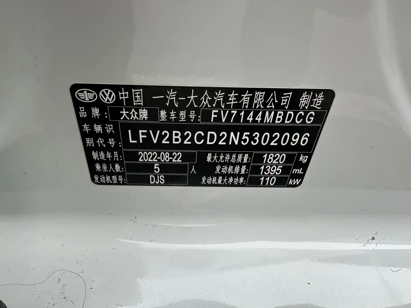 Volkswagen Golf 2023 Facelift 280TSI DSG R-Line Lite фото 13