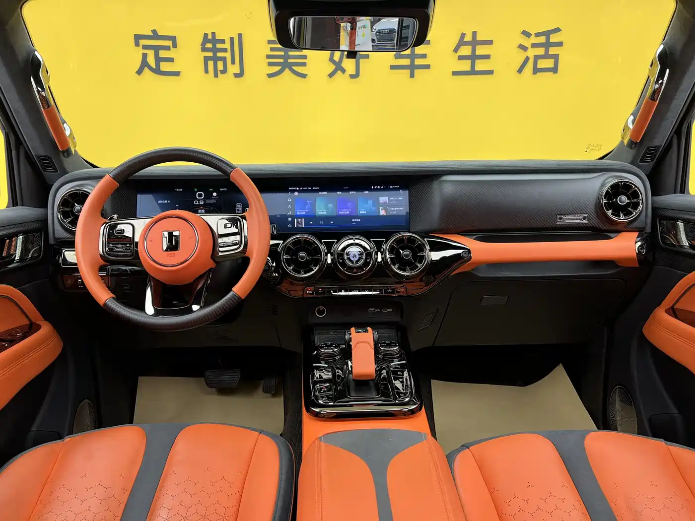 CHAOJING AUTOMOBILE CO-CREATION TANK 300