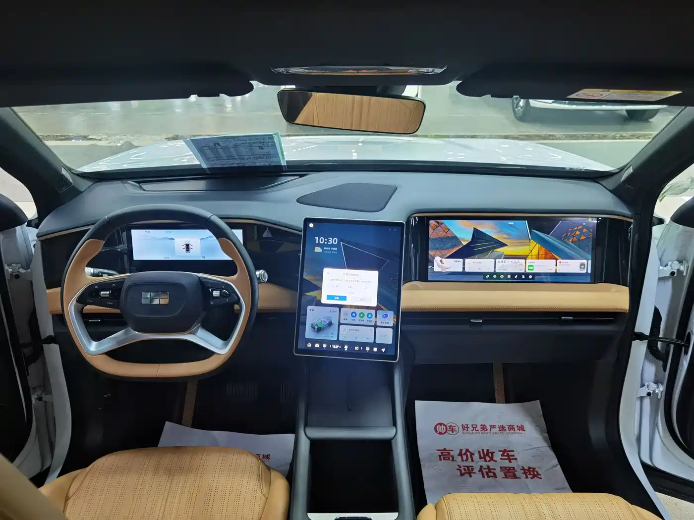 Geely Galaxy Galaxy L7 2024 1.5T 115km PLUS Soaring Dragon Edition фото 8