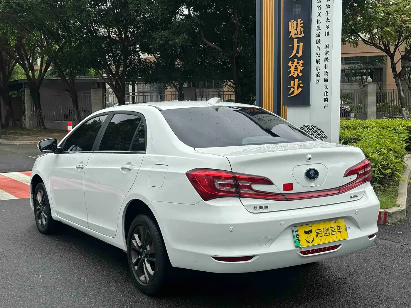 BYD Qin New Energy 2017 1.5T Premium Model фото 6