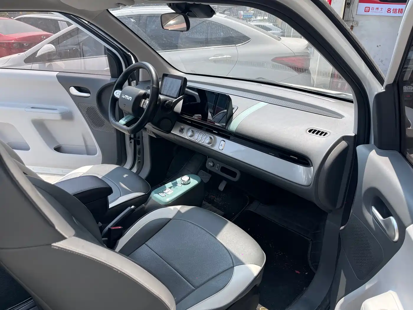 CHANGAN CHANGAN LUMIN