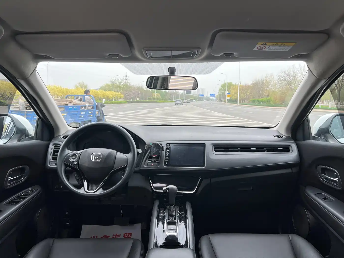 Photo 12 - Honda Vezel