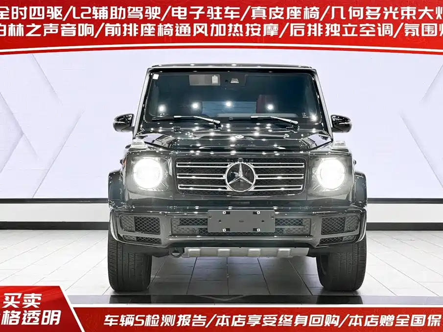 Mercedes-Benz G-Class 2024 G 500 фото 2
