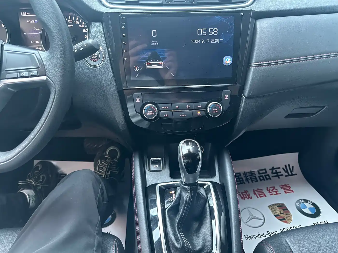 Nissan Qashqai, миниатюра 7