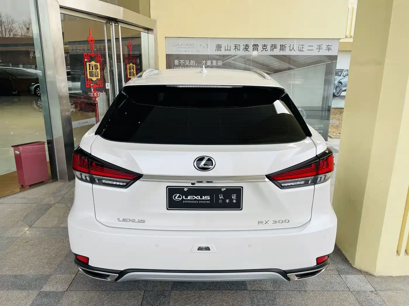 LEXUS RX