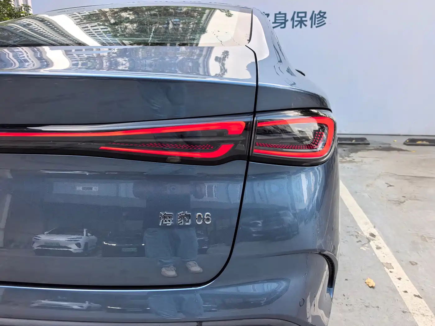 BYD Seal 06 New Energy 2024 DM-i 80KM Prestige фото 20