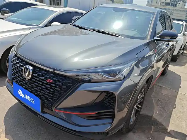CHANGAN CS75 PLUS