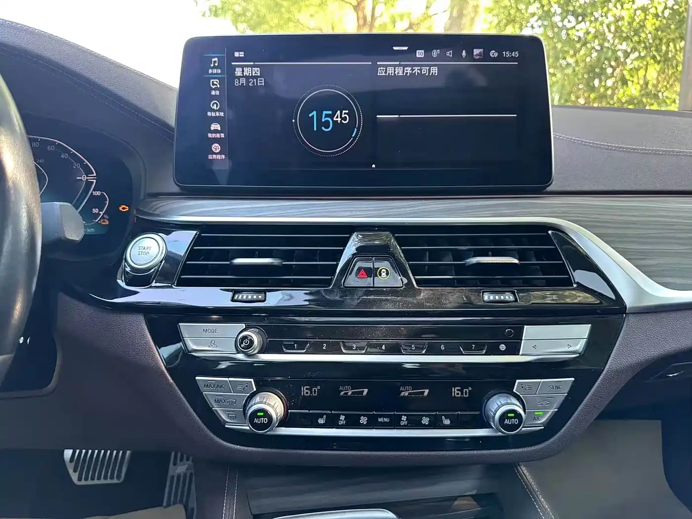 BMW 5 SERIES NEW ENERGY