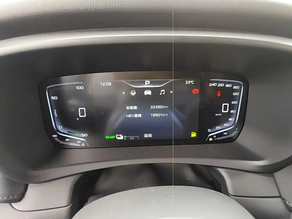 Hongqi HQ9 PHEV 2024 2024 Model 2.0T AWD Business Edition