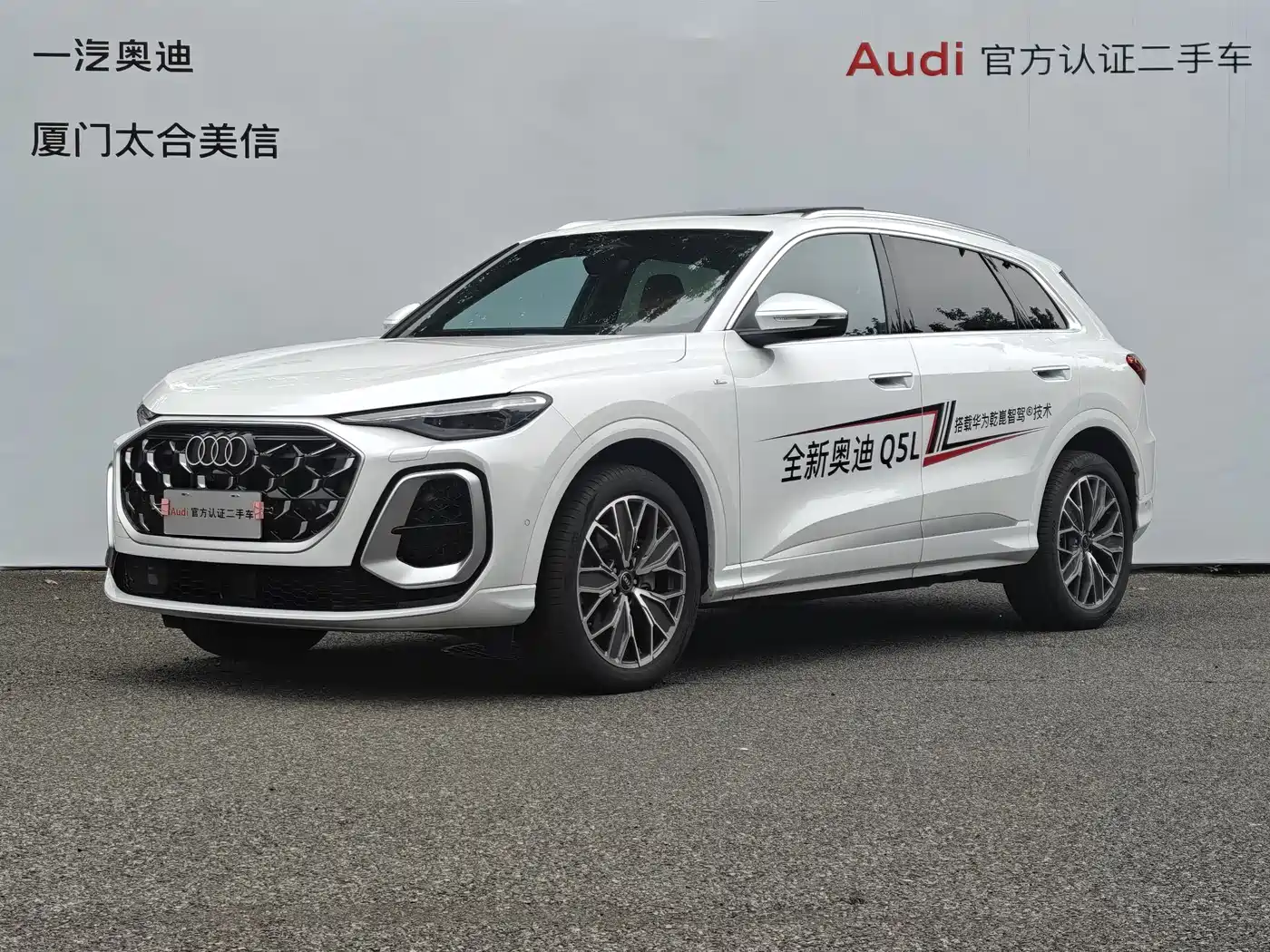 Audi Q5L 2026 Luxury Sport 150kW