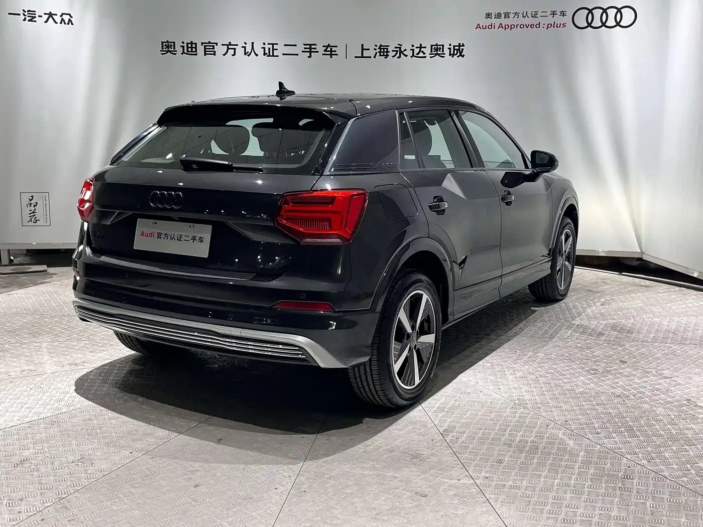 Audi Q2L e-tron 2021 2019 Q2L e-tron Pure Electric Smart Enjoyment