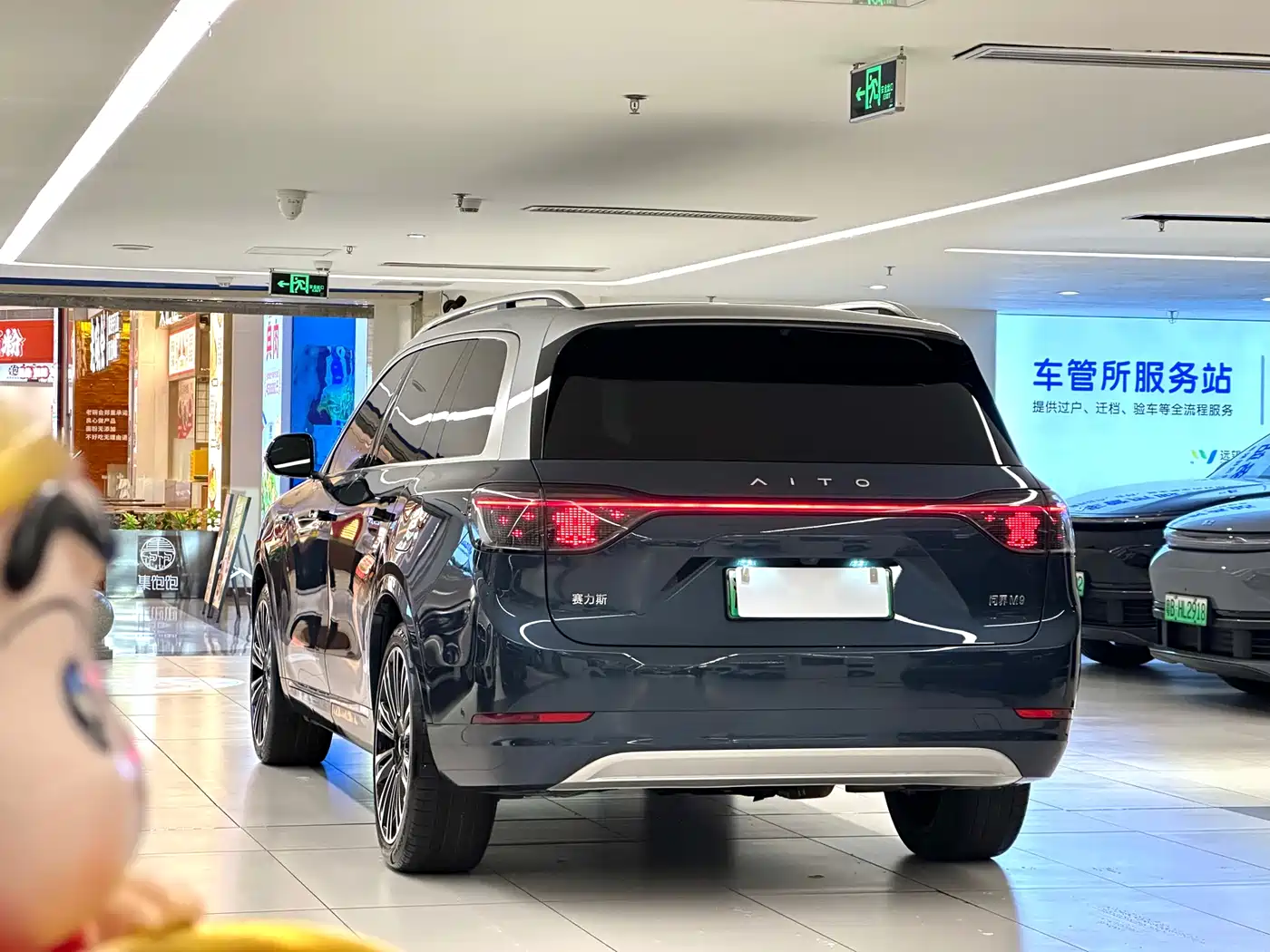 AITO Wenjie AITO M9 2024 Extended Range Ultra 42kWh 6-Seater фото 5