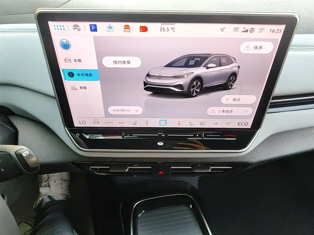 Volkswagen ID.4 X 2025 Smart Pure Intelligent Edition фото 12