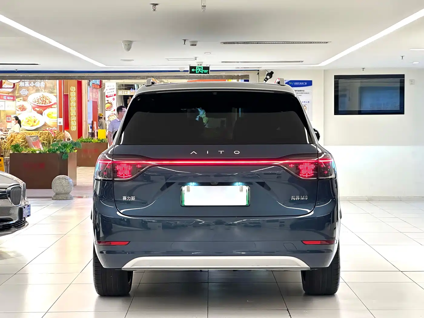 AITO Wenjie AITO M9 2024 Extended Range Ultra 42kWh 6-Seater фото 6