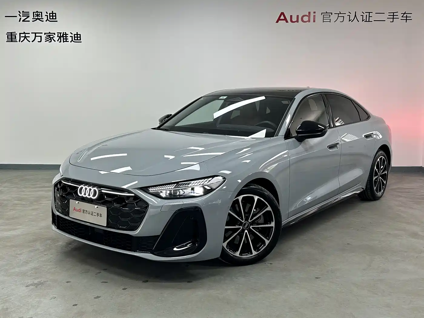 Audi A5L 2025 2.0T Sport Edition Plus