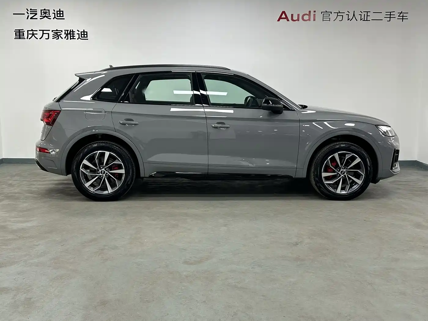 Audi Q5L 2025 40 TFSI Luxury Dynamic фото 5