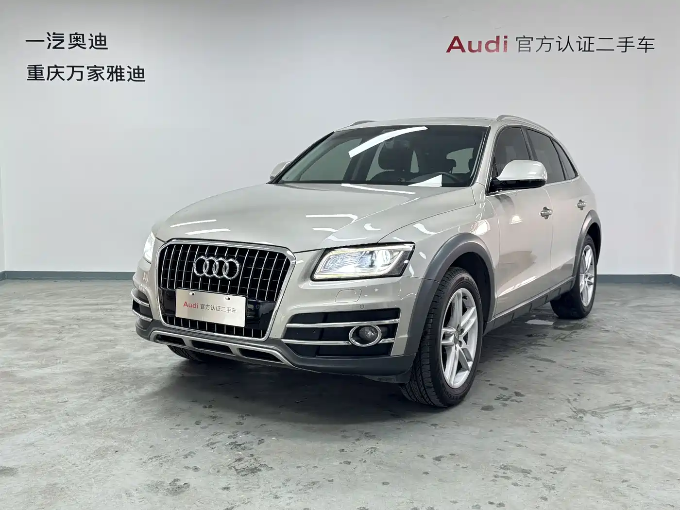 Audi Q5 2017 Plus 40 TFSI Technology