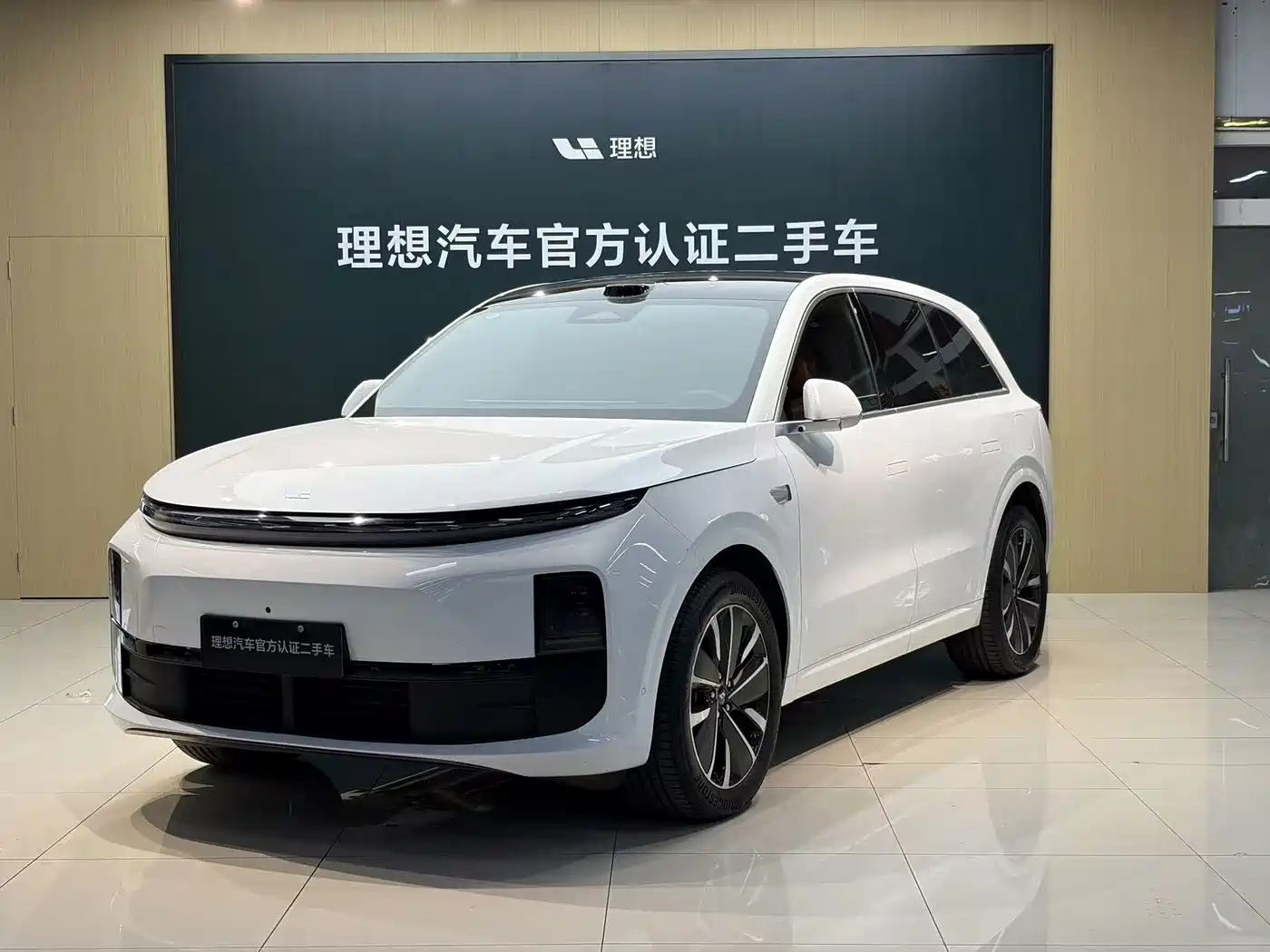 Similar car