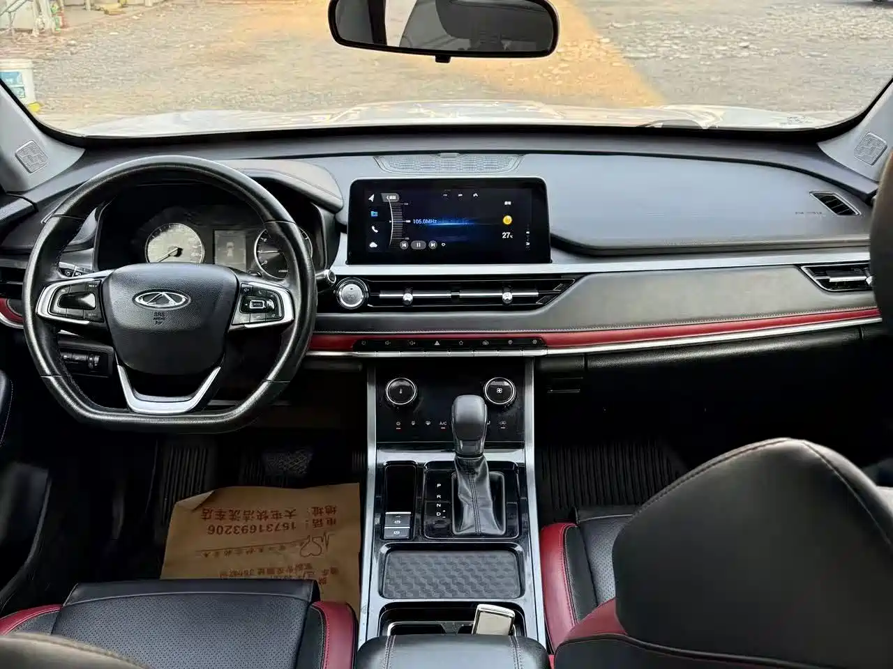 صورة 6 - Chery Tiggo 5x